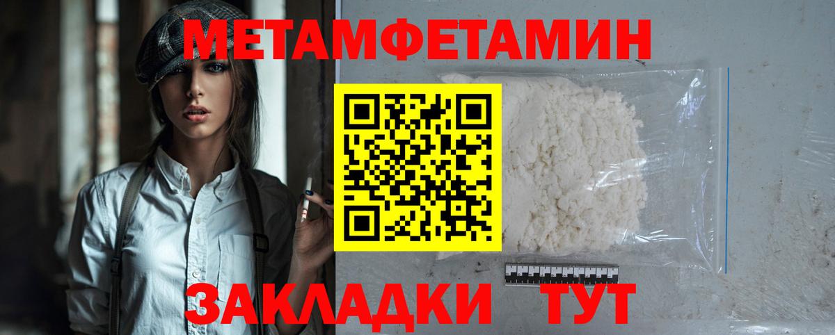 АМФЕТАМИН  mega ONION  Сертолово  Amphetamine 98%  Вход с VPN 
