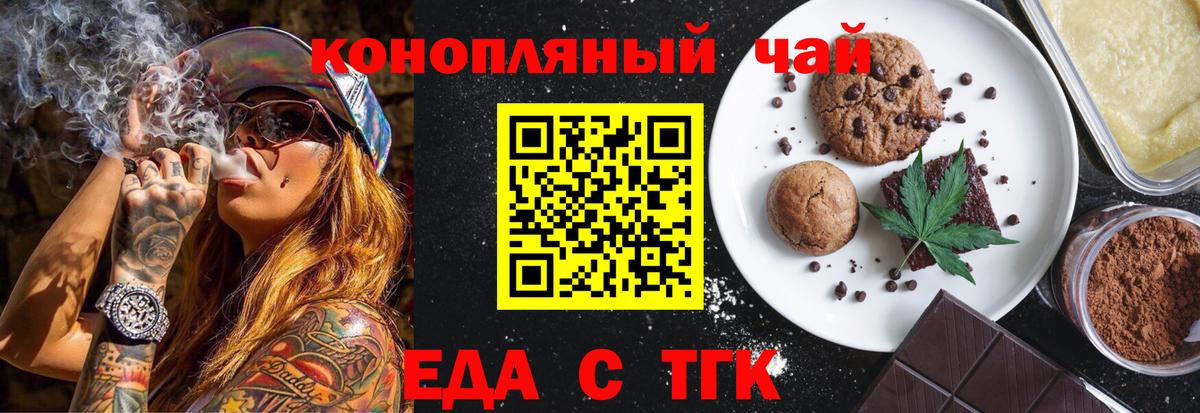 Canna-Cookies марихуана  Вход с VPN  Сертолово 