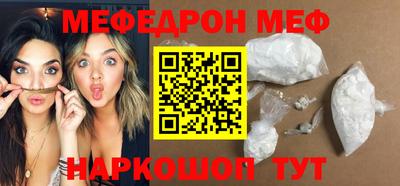 синтетический гашиш Новодвинск