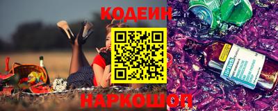 spice Новокубанск