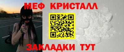 синтетический гашиш Новодвинск