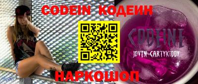 spice Новокубанск