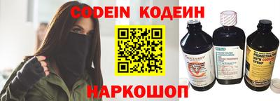 амфетамин Новозыбков