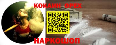 амфетамин Новозыбков