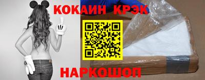 синтетический гашиш Новодвинск