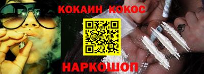 амфетамин Новозыбков
