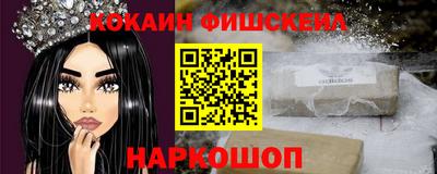 амфетамин Новозыбков