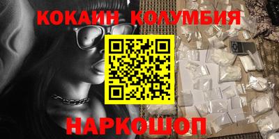 синтетический гашиш Новодвинск