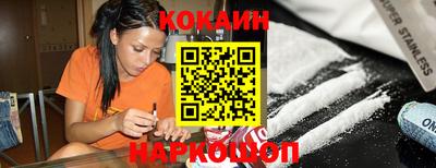 амфетамин Новозыбков