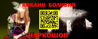 spice Новокубанск
