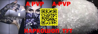 синтетический гашиш Новодвинск