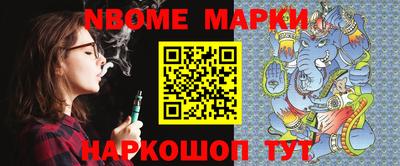 амфетамин Новозыбков