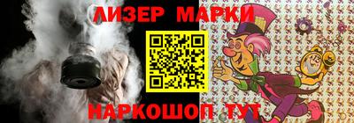 синтетический гашиш Новодвинск
