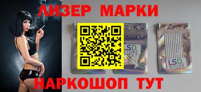 spice Новокубанск