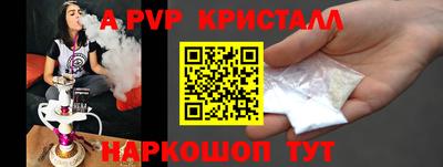 амфетамин Новозыбков