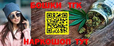 spice Новокубанск