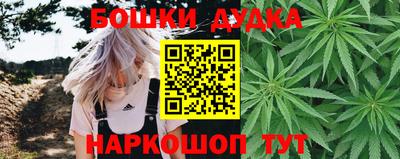 синтетический гашиш Новодвинск