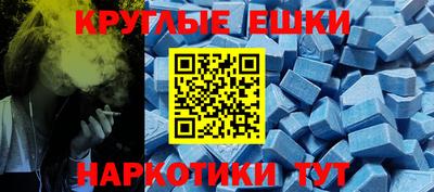 spice Новокубанск