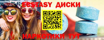 амфетамин Новозыбков