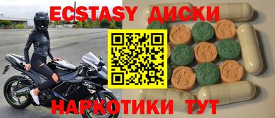 синтетический гашиш Новодвинск