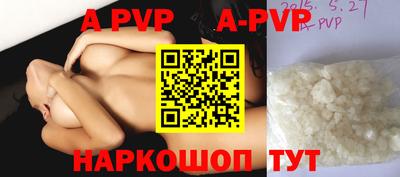 синтетический гашиш Новодвинск