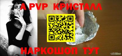синтетический гашиш Новодвинск