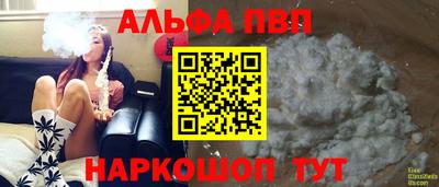 spice Новокубанск