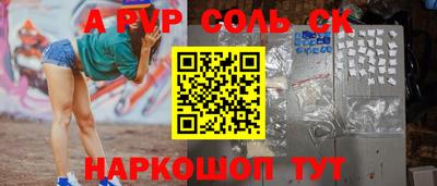 амфетамин Новозыбков