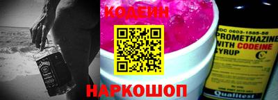 spice Новокубанск
