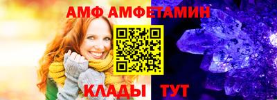 spice Новокубанск
