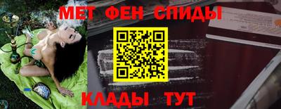 синтетический гашиш Новодвинск