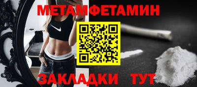 синтетический гашиш Новодвинск