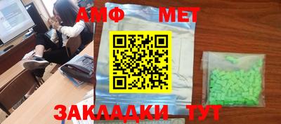синтетический гашиш Новодвинск