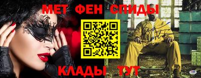амфетамин Новозыбков