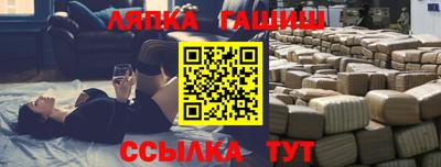 spice Новокубанск
