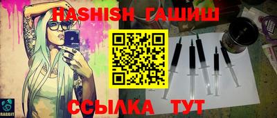 синтетический гашиш Новодвинск
