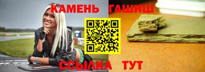 амфетамин Новозыбков