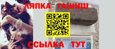 spice Новокубанск