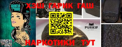 амфетамин Новозыбков