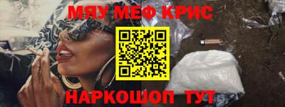 синтетический гашиш Новодвинск