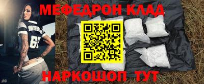 синтетический гашиш Новодвинск