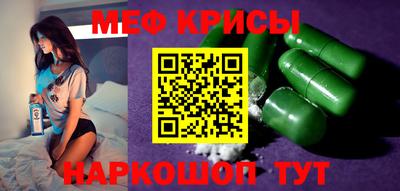 амфетамин Новозыбков