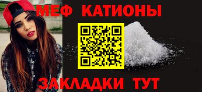 spice Новокубанск