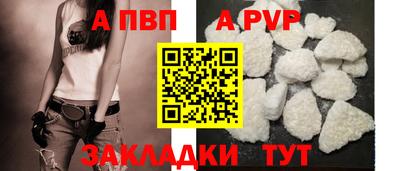 spice Новокубанск
