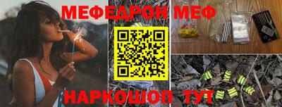 spice Новокубанск