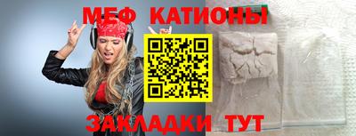 синтетический гашиш Новодвинск