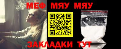 амфетамин Новозыбков