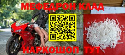 амфетамин Новозыбков