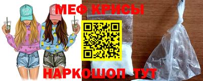 spice Новокубанск