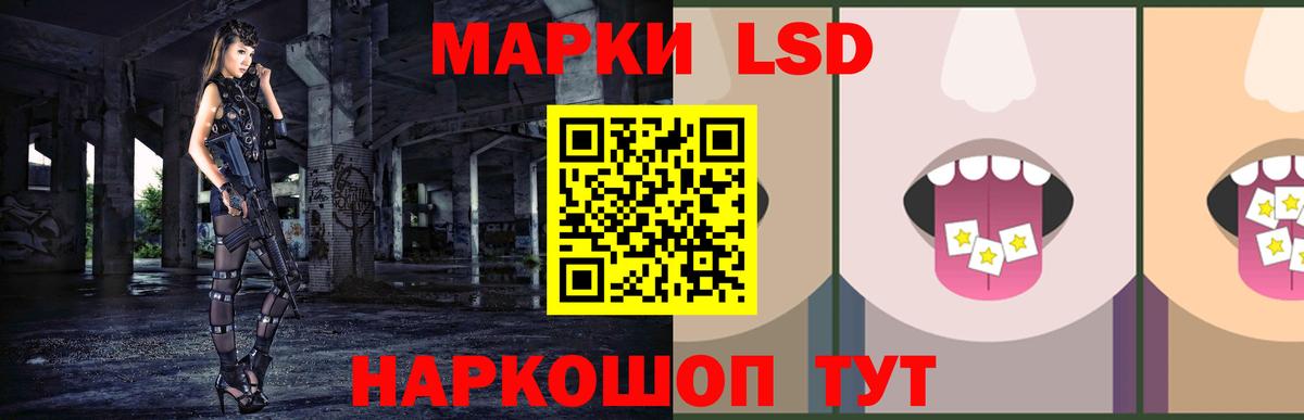 LSD-25 экстази ecstasy Сертолово